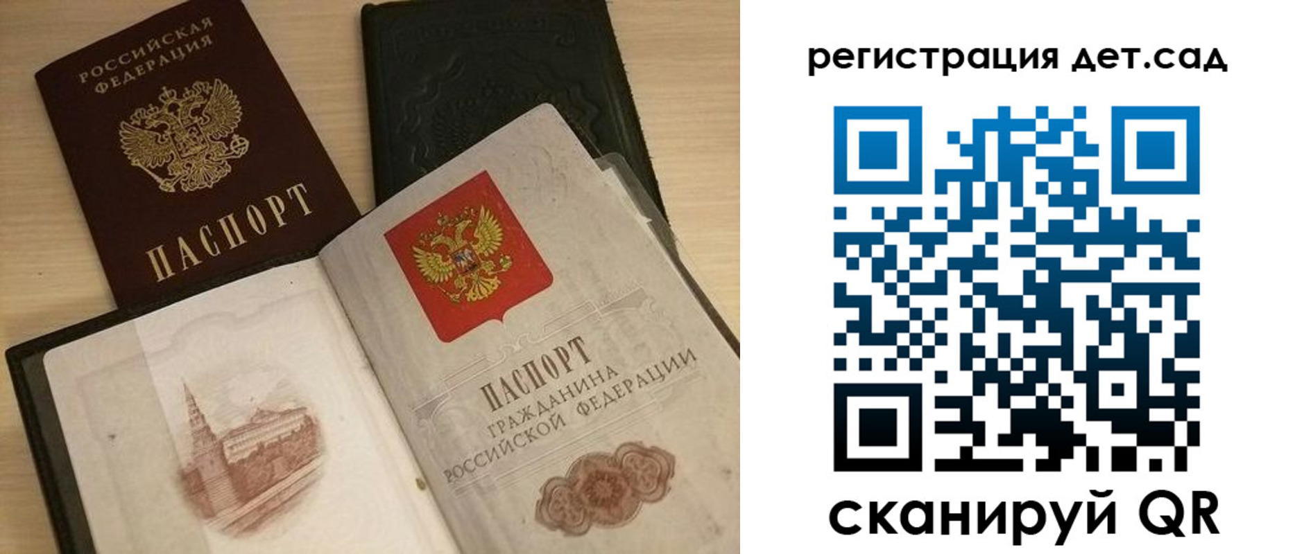 пропишу в квартире в Самарской области