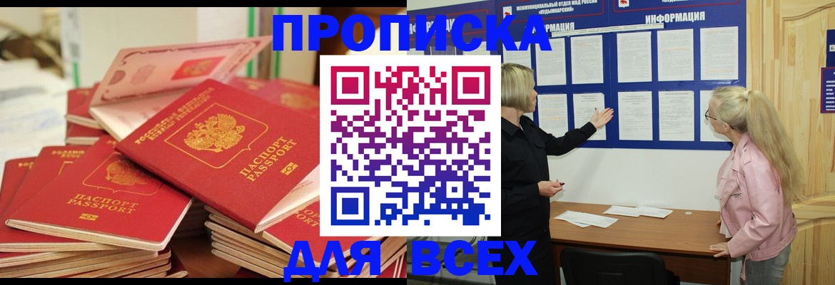 миграционный учет в Самарской области