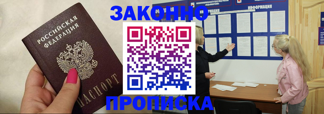 регистрация для школы в Самарской области